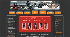 Desktop Screenshot of mottovoron.com.ua