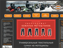 Tablet Screenshot of mottovoron.com.ua